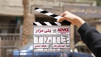 بدء تصوير حكاية بني مزار ضمن مسلسل القصة الكاملة استعدادًا لعرضه في أوت سيزون 2026   