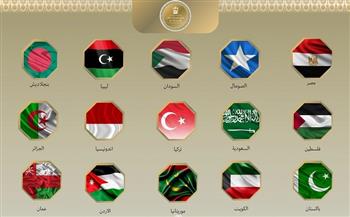 بيان مشترك لـ15 دولة يدين إعلان إسرائيل تعيين مبعوث دبلوماسي لدى ما يسمى “أرض الصومال”