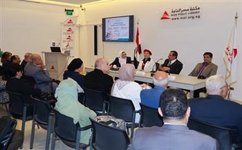 مكتبة مصر العامة تناقش «التربية قبل التعليم» في ندوة ثقافية