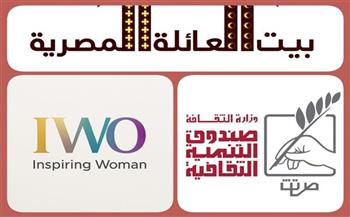 اليوم.. ندوة «في ذكرى تحرير سيناء بيت العائلة والملهمات يصنعان وعي الغد» بقصر الأمير طاز