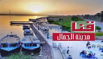 وزيرة الثقافة تتوجه إلى قنا لتعزيز العدالة الثقافية بالمحافظات