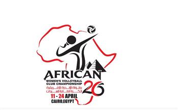 بطولة إفريقيا للكرة الطائرة.. انطلاق مواجهات دور الـ16 اليوم