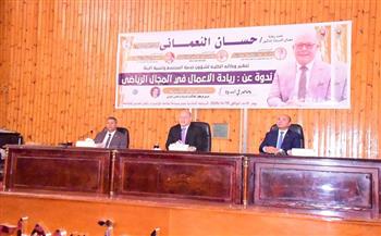 جامعة سوهاج تناقش فرص ريادة الأعمال والاستثمار في القطاع الرياضي بكلية علوم الرياضة