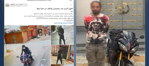 سقوط لص دراجة نارية في دار السلام.. والأمن يعيد المسروقات لصاحبها 