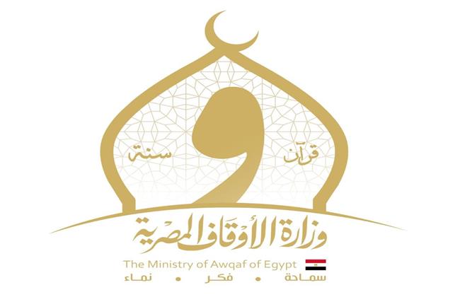 فتح باب التقديم للتعاقد مع 1864 إمامًا وخطيبًا ومدرسًا بوزارة الأوقاف