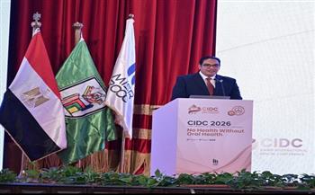 جامعة القاهرة تفتتح المؤتمر الدولي لطب الاسنان (CIDC 2026) تزامنًا مع مرور 100 عام على تأسيس الكلية