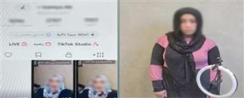 ضبط صانعة محتوى لنشرها مقاطع فيديو مخالفة للقيم المجتمعية بالمنيا