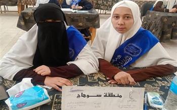 طالبات سوهاج الأزهرية يحصدن المركز الثالث على مستوى الجمهورية في مسابقة "أوائل الطالبات"