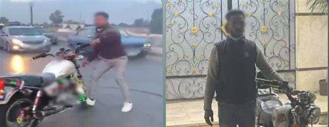 ضبط قائد دراجة نارية لأداء حركات استعراضية خطرة بالشرقية