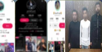القبض على 3 صناع محتوى بالإسكندرية للترويج للبلطجة ونشر محتوى غير لائق