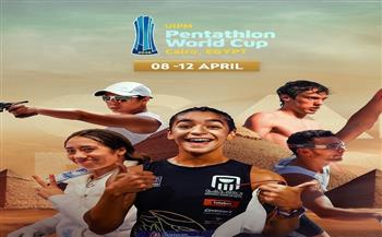 42 دولة تؤكد مشاركتها ببطولة كأس العالم للخماسي الحديث بالقاهرة