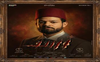 بالطربوش واللحية.. أحمد داش يظهر بإطلالة تاريخية في البوستر المنفرد لفيلم "أسد"