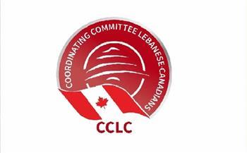 لجنة التنسيق اللبنانية - الكندية تدعو لتعزيز سيادة الدولة وتثمّن الدعم الكندي