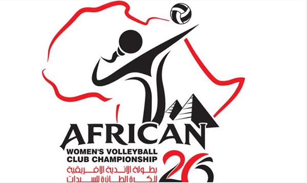 بطولة إفريقيا للكرة الطائرة.. انطلاق مواجهات الدور ربع النهائي اليوم 