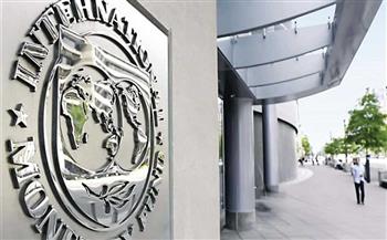 صندوق النقد: اقتصاد الأردن يحافظ على الصمود مع توقع نمو 2.7% خلال 2026