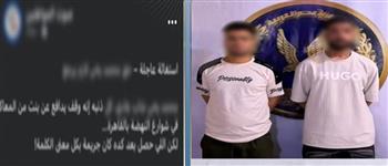 ضبط المتهمين بالتعدي على عامل بأسلحة بيضاء في السلام