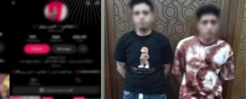 القبض على صانعي محتوى لنشر فيديوهات خادشه للحياء