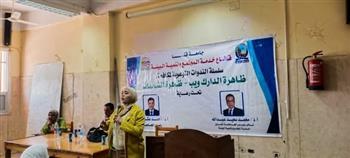 تمريض قنا تعقد ندوة حول مخاطر الشائعات 