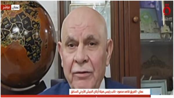 نائب رئيس هيئة أركان الجيش الأردني السابق: الضغوط الحالية تقع على أمريكا أكثر من إيران 