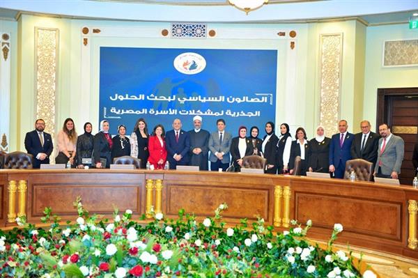 "صالون حماة الوطن" يوصي بضرورة المعالجة الشاملة لقانون الأحوال الشخصية 