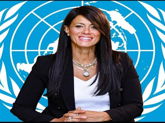 القومي للمرأة يهنئ الدكتورة رانيا المشاط لتعيينها وكيلًا للأمين العام للأمم المتحدة وأمينًا تنفيذيًا للإسكوا