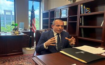 الوزير المفوض التجارى بواشنطن: مصر لديها فرص مواتية لجذب المزيد من الاستثمارات الأمريكية