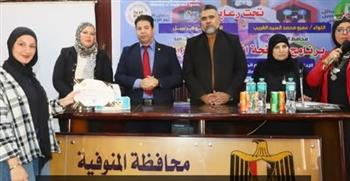 وزارة الشباب تنفذ محاضرات توعوية لطرق استغلال التكنولوجيا في الاحتيال