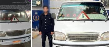 ضبط سائق ميكروباص ببني سويف لفرض أجرة زائدة والتعدي على الركاب