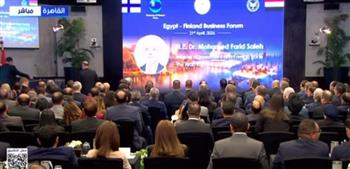 بث مباشر.. الجلسة الختامية لمنتدى الأعمال المصري الفنلندي 