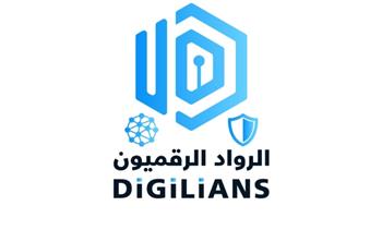 فتح باب التسجيل في الدفعة الثانية لمبادرة الرقميون «Digilians» بالتعاون بين الاتصالات والأكاديمية العسكرية