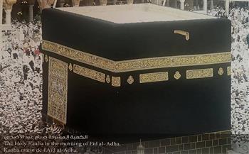 100 صورة توثق الحرمين في معرض فني بالأوبرا 