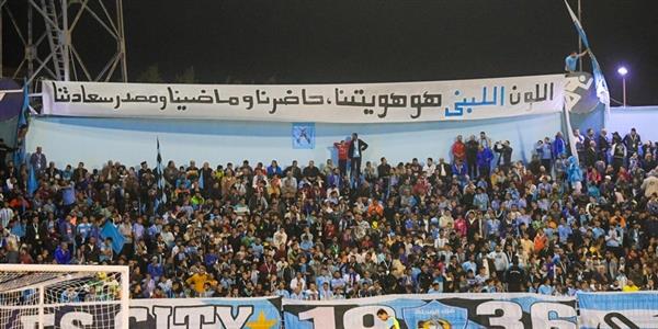 غزل المحلة يوفر تذاكر مجانية لجمهوره أمام بتروجت بدون حد أقصى 