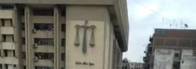 إحباط محاولة مسن إلقاء نفسه من  من الطابق الأول بمحكمة طنطا بعد حكم نفقة