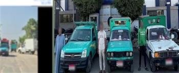 ضبط قائدي 3 سيارات ربع نقل لسيرهم عكس الاتجاه في بني سويف