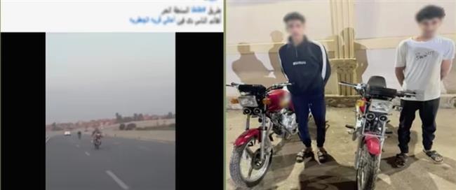 ضبط طالبين بتهمة تأدية حركات استعراضية بدراجتين ناريتين في الغربية