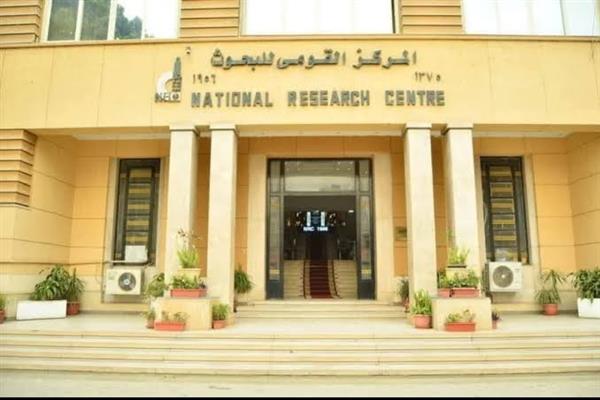 القومي للبحوث: سجلنا أكثر من 100 ألف بحث و350 براءة اختراع منذ إنشاء المركز 