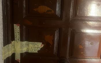 وزارة الصحة تغلق "هيلثي لايف كلينك" لوجود مخالفات جسيمة