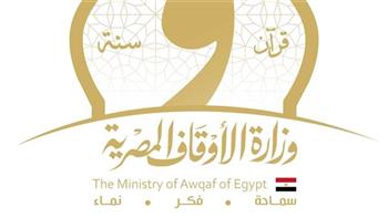 وزارة الأوقاف: الحفاظ على الأرض واجب ديني إنساني