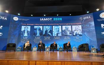 أشرف العربي بIAMOT 2026 :لابديل عن ربط الاستثمار الأجنبي بنقل المعرفة لتوطين التكنولوجيا