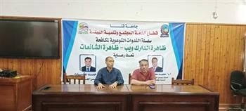 مديرية طب بيطرى جامعة قنا تنظم ندوة حول ظاهرة الشائعات 