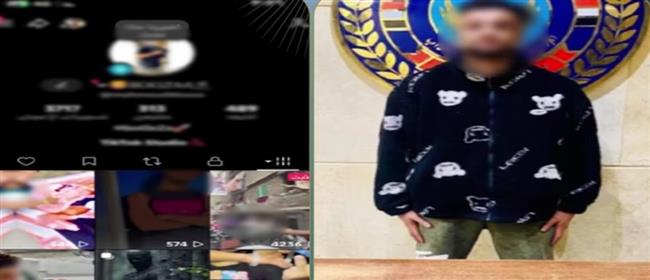 ضبط صانع محتوى بالجيزة بتهمة نشر فيديوهات تحرض على العنف لتحقيق أرباح