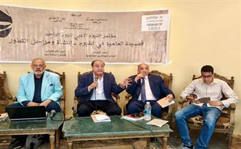 قصيدة العامية في الفيوم.. رحلة الجذور والتحولات بين البحث النقدي والإبداع الشعري