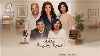 غدًا ولمدة 30 يوما.. القومي للمرأة يطلق المسلسل الإذاعي حكايات فصيلة ورشيدة