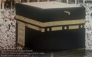 غدًا.. افتتاح معرض «أطياف الحرمين» بعدسة سوزان إسكندر في الأوبرا