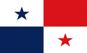 بنما تدين بشدة احتجاز إيران لسفينة ترفع علمها في مضيق "هرمز"