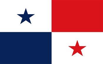 بنما تدين بشدة احتجاز إيران لسفينة ترفع علمها في مضيق "هرمز" 