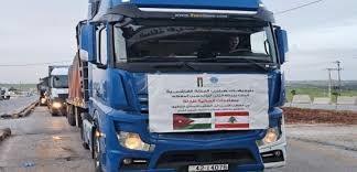 19 شاحنة مساعدات تنطلق من الأردن إلى لبنان بمشاركة 10 دول والاتحاد الأوروبي 