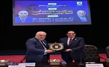 تكريم الدكتور أشرف زكي بجامعة القاهرة تقديرًا لدوره في تعزيز الوعي المجتمعي بالفن والدراما 