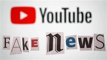 يوتيوب يكشف عن المحتوى المصنوع بالذكاء الاصطناعي 