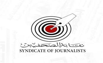 نقابة الصحفيين تدين استهداف جيش الاحتلال الاسرائيلي لصحفيتين بجنوب لبنان